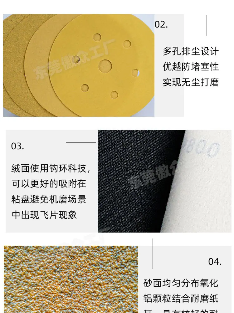 黄砂纸 (8).jpg