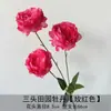 Materiales Florales Rojo Rosa de Alta Calidad Más Vendidos para Accesorios de Salón de Bodas, Decoración de Entrada, Arreglo Floral de Techo Estilo Chino Nuevo y Decoración de Pasillo