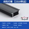 Lâmpada linear led aberta embutida lâmpada de linha slot de alumínio lâmpada de teto de pálpebra dupla em forma de u com slot para cartão lâmpada linear