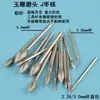 Ferramenta de esmerilhamento de areia de diamante caroço de jujuba janela de jade descascamento Broca de jade Agulha de esmerilhamento J polimento de escultura em jade 2.35 Pedra