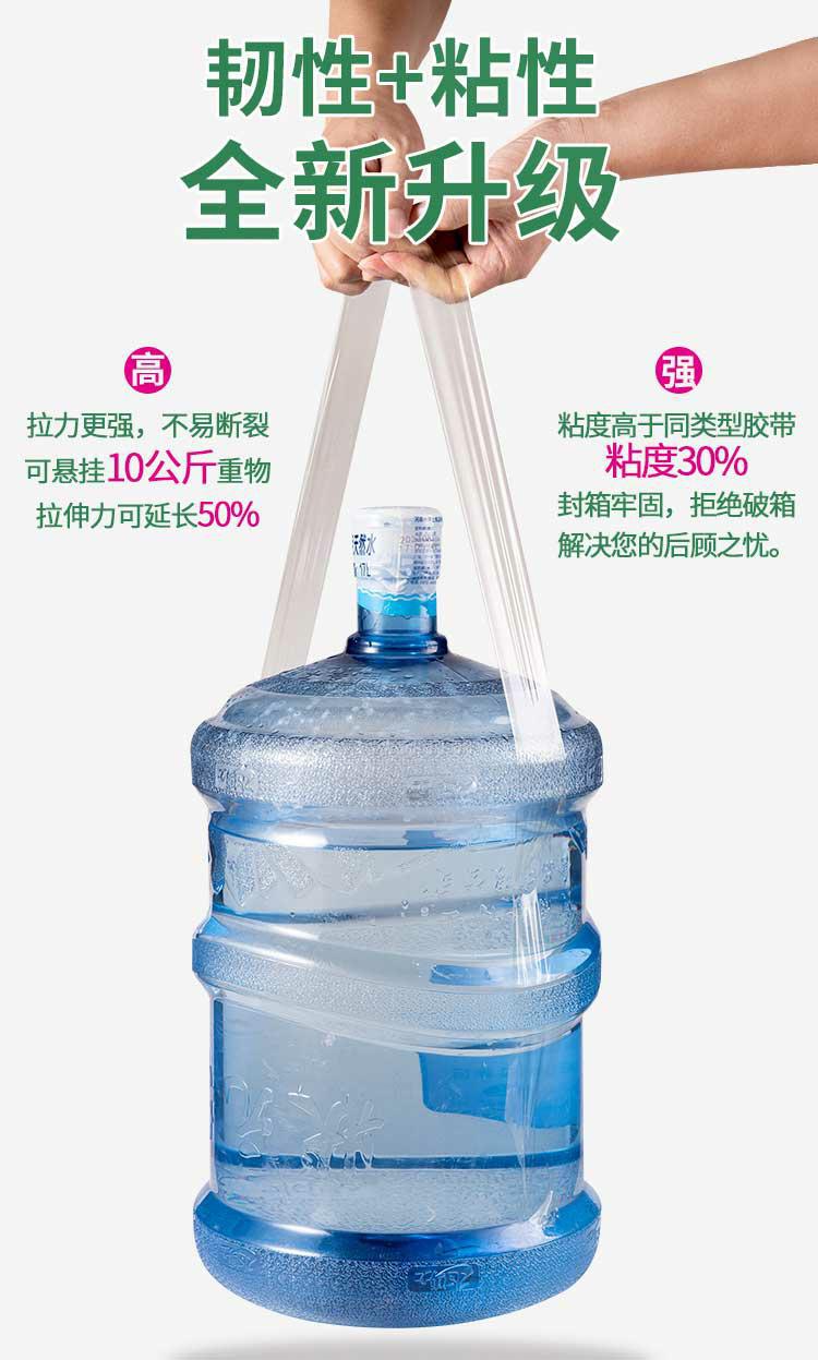 详情页切片_04