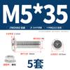 Jinchao M4M5M6M8304 Acero Inoxidable Tornillo de Cabeza Plana Biselada de Cruz Juego de Tuercas Tuerca de Brida Muebles