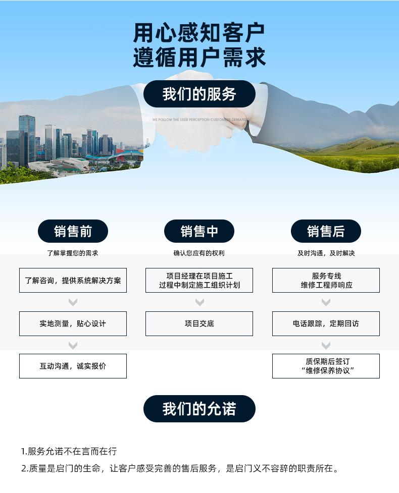 保温滑升门-QT-1详情_17.jpg