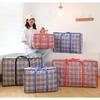Venta al por mayor de fabricantes a gran escala Bolsa para el hogar a cuadros Embalaje de equipaje Bolsa tejida Gran capacidad Bolsa de almacenamiento de edredón de algodón para el hogar