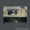 Máquina de corte de corpo de prova de mistura asfáltica, Máquina de corte de corpo de prova de mistura asfáltica SYD-0626A