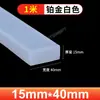 Tira Quadrada Sólida de Silicone, Resistente a Altas Temperaturas, Translúcida, Anticolisão, Resistente à Pressão, Impermeável, Tira Antiderrapante, Tira de Vedação de Silicone para Porta de Armário