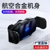 Soporte Eléctrico para Teléfono D7 Inteligente Montado en Coche con Logo Iluminado, Hecho de Aleación, Compacto y No Bloquea la Salida de Aire, Compatible con Todos los Modelos de Coche