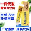 Shulijiajikang Wangpai Creme Antibacteriano para Pele 15g Creme Pomada para Uso Externo na Pele Novo Produto para Dropshipping