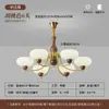 [Wow] Lámpara de araña Francesa Lujo Accesible Creativa Retro Color Nogal Lámpara Protección Ocular Elegante Estilo Mid-Century Lámparas de Pasillo