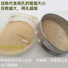 Tamiz para Polvo Malla Ultra Fina Tamiz de Acero Inoxidable Tamiz Estándar Tamiz de Laboratorio 120 Mallas 100 Mallas Tamiz para Polvo Fragante