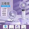 La Empresa Puede Proporcionar un Mini Ventilador Portátil de Mano con Logo, Recargable, Adecuado para Escritorios de Oficina