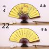 Em estoque atacado estilo chinês dança estilo antigo Hanfu seda ventilador clássico 8 polegadas masculino fã publicidade dobrável fábrica de ventilador direto