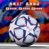 Fútbol Liga de Campeonato Hot Bonding Cuero Pu Sin Costuras No. 4 No. 5 Fábrica de Fútbol Venta al por Mayor Exportación Estrella Azul Claro