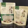 Sacos Personalizados para Embalagem de Grãos, Sacos Auto-suportes com Zíper para Pó de Grãos Grossos, Sacos de Papel Kraft Plástico, Sacos de Grau Alimentício para Soja e Frutas Secas