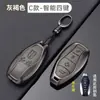 Adequado para conjunto de chaves Hongqi h5 2024 novo carro Hongqi hs3hs5hs7 h6h9 concha de fivela especial homens