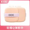 Esponja de Maquillaje Suave y Elástica Xixi, Ultra Suave y No Absorbe Polvo, Doble Uso para Aplicación Seca y Húmeda, Esponja Cuadrada para Maquillaje, Beauty Blender para Fijar el Maquillaje