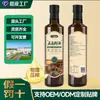 Xin Jinshang Suministro directo del fabricante de aceite comestible, aceite de linaza, aceite prensado de primera calidad, venta al por mayor con precios preferenciales para grandes cantidades, OEM disponible