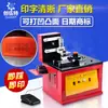 Máquina de tampografia elétrica aprimorada, máquina de codificação de tinta de fritura semi-automática, máquina de marcação, imitação de data de produção a jato de tinta