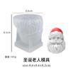 Nuevo 3d transfronterizo 3d diy molde de resina epoxi barba Papá Noel yeso de aromaterapia molde para velas