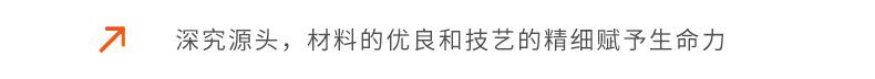 探究源头