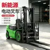 Empilhadeira elétrica, empilhadeira multifuncional de empilhamento, manuseio de carga em área de fábrica, empilhamento de materiais em armazém, carregamento e descarregamento, e máquinas de transporte