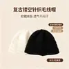 Gorro de tricô franzido estilo japonês e coreano, espessado para aquecimento no outono e inverno, gorro de tricô feminino estiloso com acabamento em renda