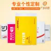 Bolsa exprés personalizada, bolsa de embalaje exprés con impresión a color engrosada, bolsa de embalaje de ropa para logística de comercio electrónico transfronterizo