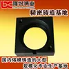 Fundición de acero de baja aleación fundición en coquilla fundición de precisión fundición al silicato de sodio ningbo