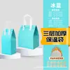 Bolsa de entrega aislante de tela no tejida y papel de aluminio engrosado para servicio de alimentos, bolsa de entrega de empaque impresa a color laminada con logotipo impreso personalizado