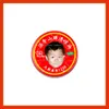 Mercancía de abanico de Tang Lingshan: Aceite Refrescante, Aceite para Alivio del Dolor, Productos Anti-Picazón y Mercancía de Celebridades para Puestos