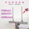Nudo Lazos Manualidades Escala Ajustable Fabricación de Lazos Manuales Tejedor Soporte para Herramienta de Nudo