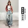 Jeans rasgados estilo retro americano, modelo nuevo 2026, de tiro alto, diseño desgastado, corte holgado, adelgazante, pantalones de pierna ancha acampanados