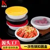 Caja de Empaque Redonda con Tapa, Cangrejo Desechable de Grado Alimenticio con Hebilla de Cierre Antirrobo, Caja de Plástico Espeso para Comida para Llevar Comercial
