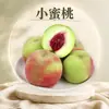 Qingzhou, Shandong, melocotones pequeños al por mayor y entrega 3/ 2.5 kg Fruta pequeña, dulce y jugosa, melocotones jugosos de temporada, fruta fresca