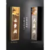 Números de puerta, números de puerta de sala de mahjong estilo antiguo, números de puerta iluminados para hotel, números de puerta de sala privada de restaurante, números de puerta de sala de té hechos a medida