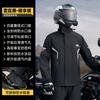 Impermeable Todo en Uno para Patinetes Eléctricos, Engrosado para Proteger contra la Lluvia Fuerte, Modelo Nuevo para Adultos, Poncho de Monta para una Persona