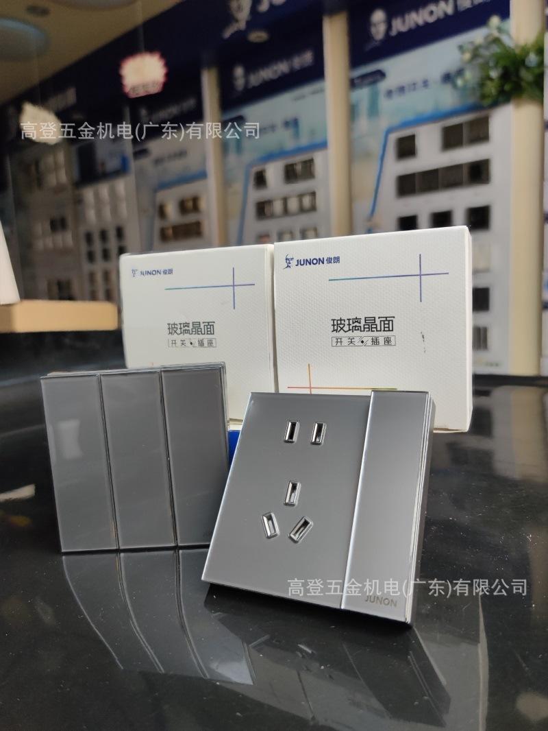 俊朗开关玻璃晶面(4).jpg