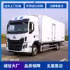 Camión Refrigerado de Servicio Pesado Liuzhou Chenglong, Camión Refrigerado con Gancho Grande para Carne, Camión Refrigerado Grande de un Solo Eje de 7.58m 9.6m
