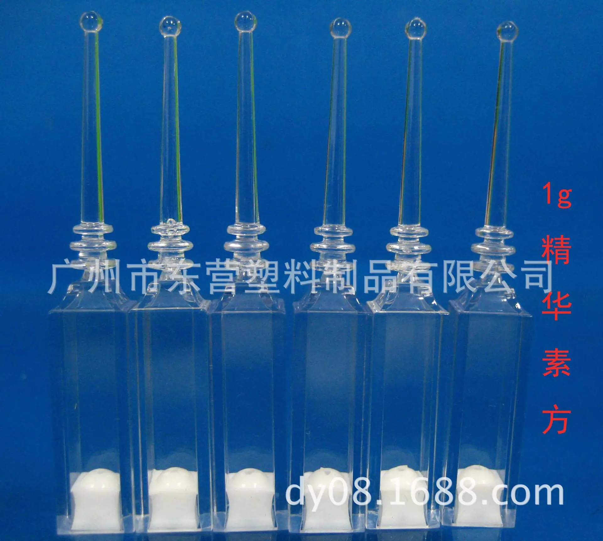 1G精华素方瓶
