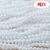 Perla de imitación suelta de 10 mm Accesorios para ropa protección del medio ambiente Venta al por mayor de perlas Materiales para joyería hecha a mano DIY por catty