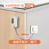 Cerradura de cajón sin taladro Hebilla de seguridad Cierre de seguridad Perno Cerradura de gabinete Puerta de gabinete Pasador Cerradura de puerta fija de doble puerta Cerradura de refrigerador