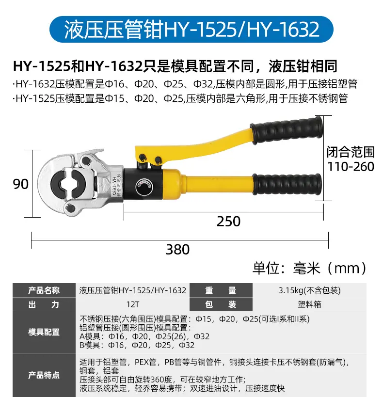 压管钳_20.jpg