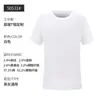 Camisetas de Manga Corta de Secado Rápido para Hombre, Tallas Grandes Europeas y Americanas, Polos para Mujer de Exportación de Comercio Exterior Transfronterizo, Ropa de Trabajo Personalizada con Impresión de Logo