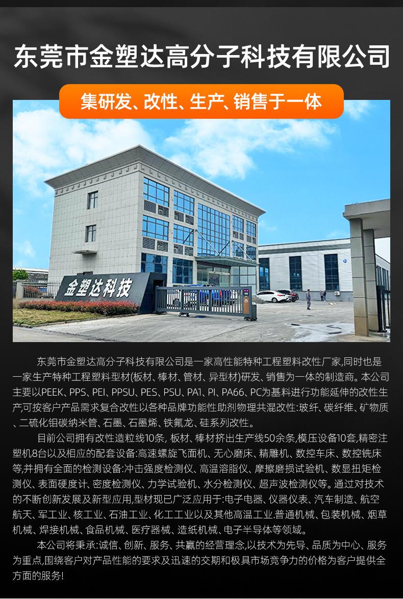 peek黑色详情_13