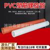 Transporte de Partículas Sólidas Sucção de Poeira Industrial Tubo Corrugado de Plástico com Nervuras Mangueira de Sucção para Máquinas Agrícolas Tubo Espiralado de Plástico PVC com Nervuras