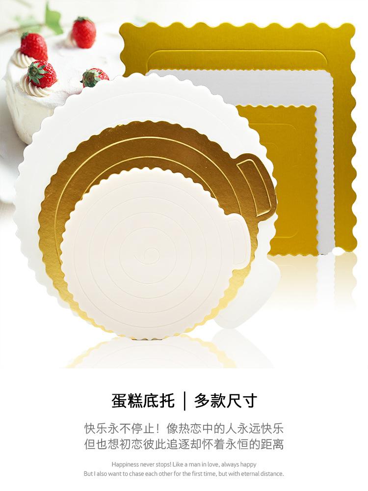 新底托详情_01.jpg