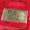 999 Monedas de Oro para Princesas, Deseándote Felicidad, Libertad y Riqueza. Billetes de Oro como Regalos para Amigos, Regalos Navideños, Regalos para Eventos