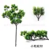Agulhas de pinheiro ramos de pinheiro e folhas beleza pinheiro penhasco cipreste pinheiro planta verde planta em vaso pinheiro de boas-vindas folhas de pinheiro paisagismo paisagem chinesa acessórios