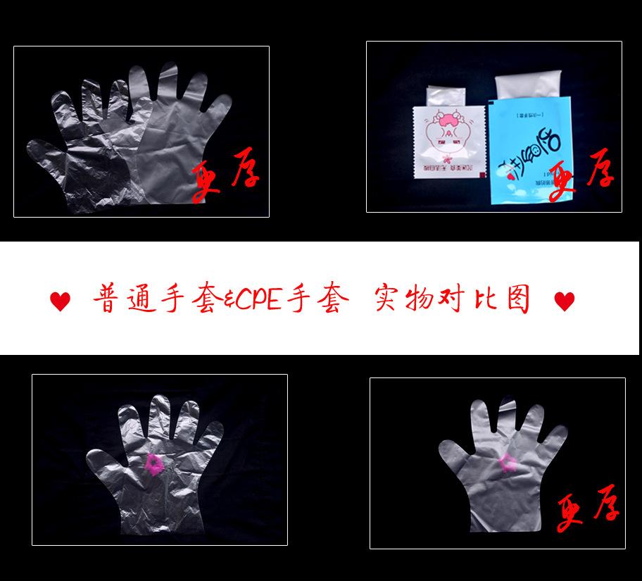 详情3 副本