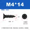 Tornillos Autorroscantes Avellanados, Hierro Chapado en Azul, Blanco y Negro, Tornillos de Cabeza Plana Ka, Tornillos para Madera de Cabeza Plana Phillips, Tornillos de Cabeza Plana